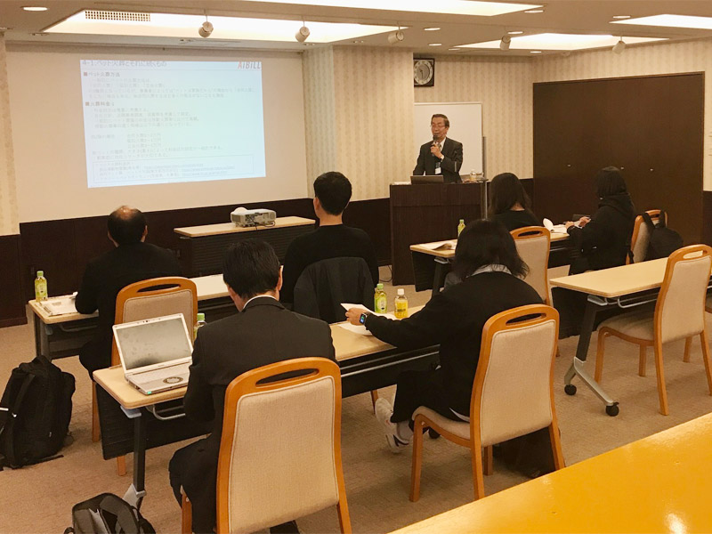 第2回ペット火葬開業セミナー